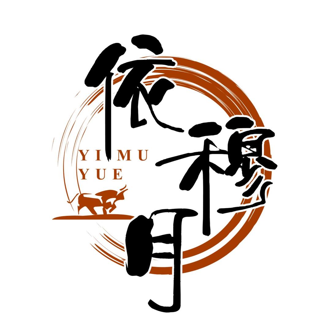 牛羊肉垛主