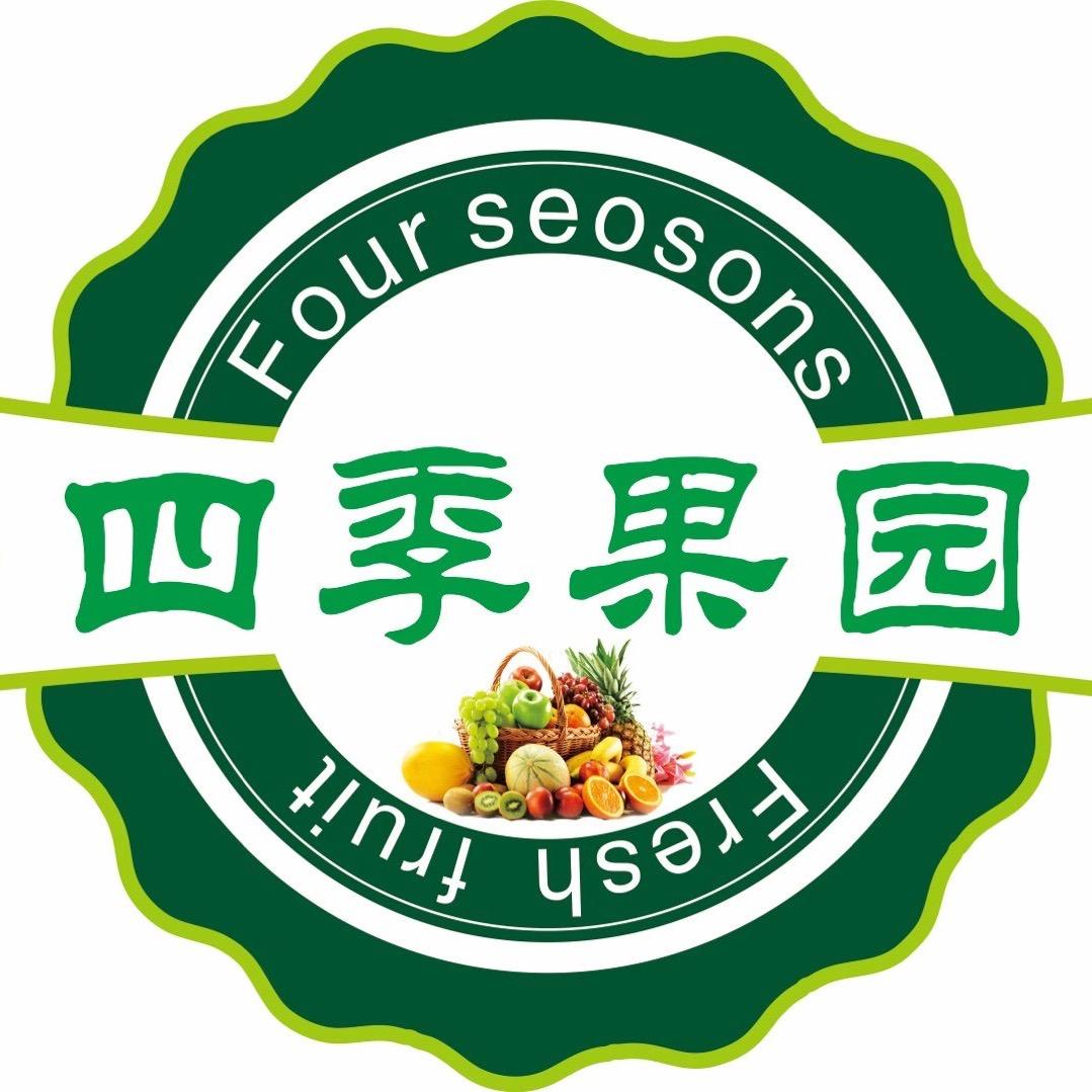 武穴四季果园