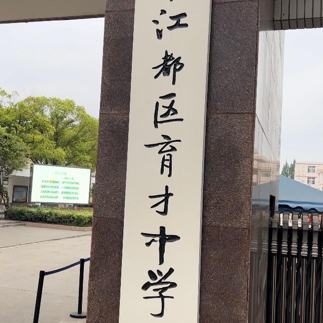 厄加勒斯