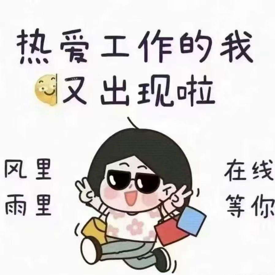 车保续保@冯冯