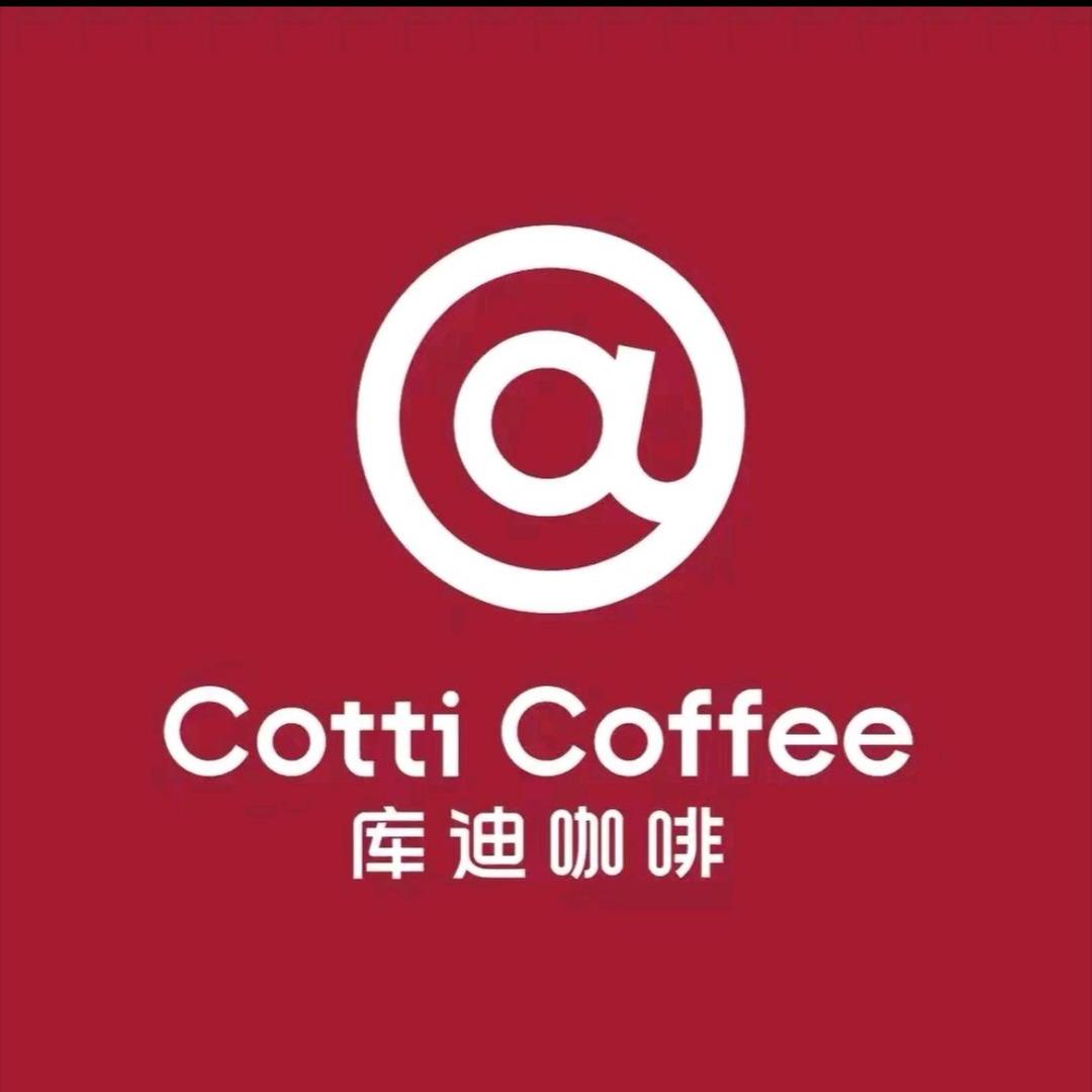 库迪咖啡芦溪漫时区店