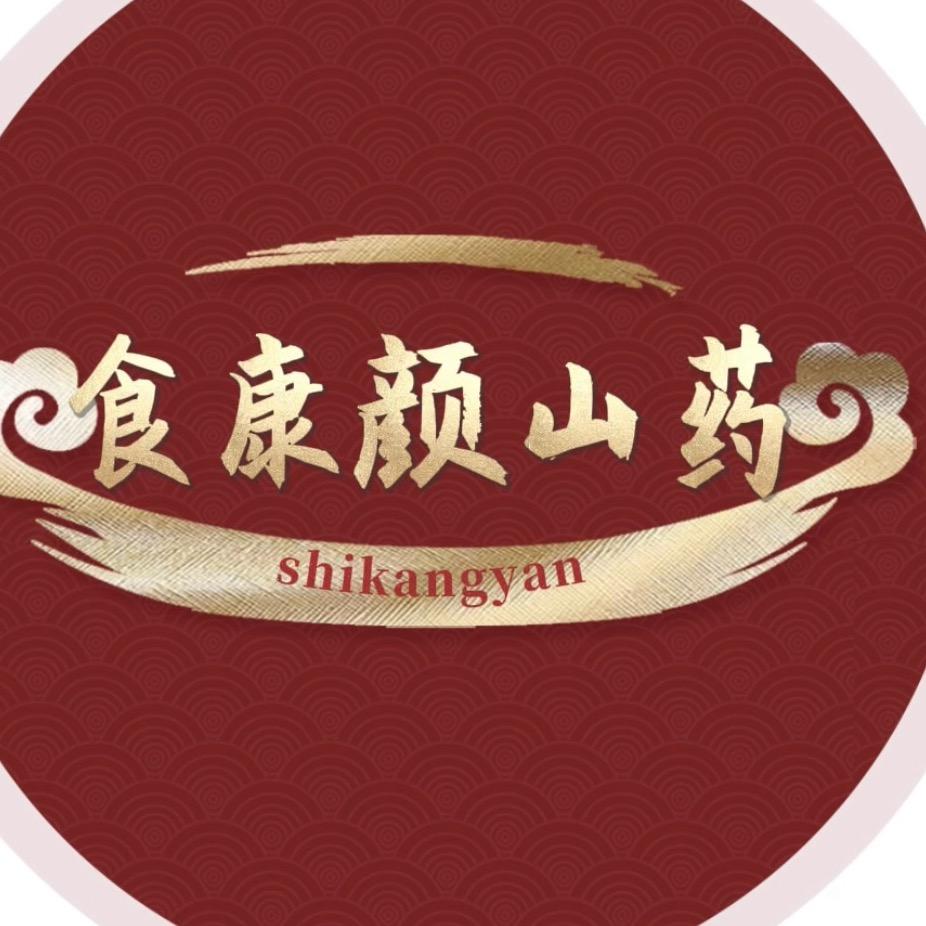 食康颜农产品
