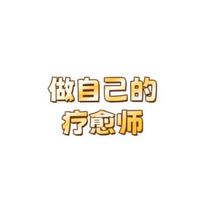 槿念愈心