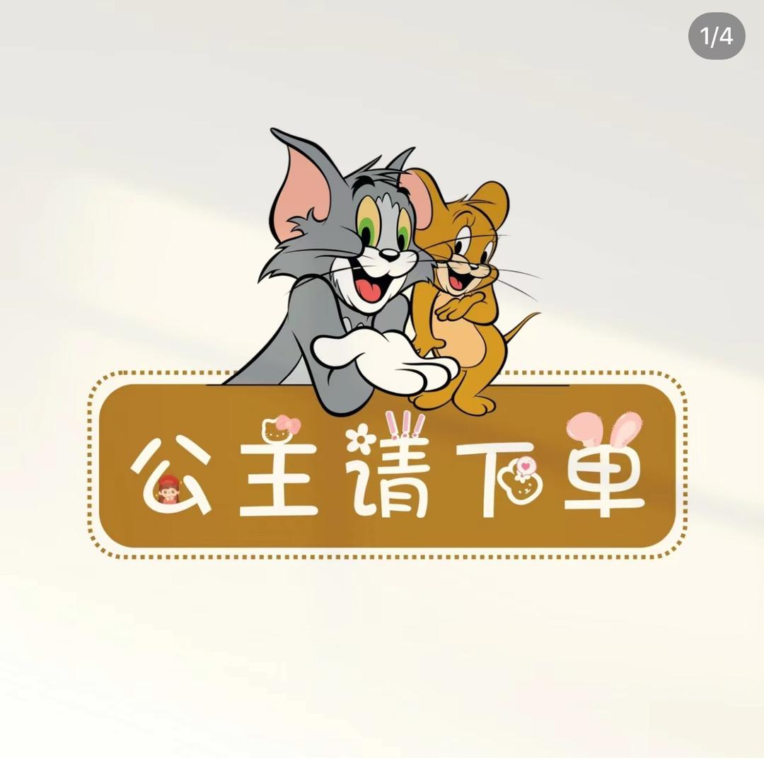 好物推荐