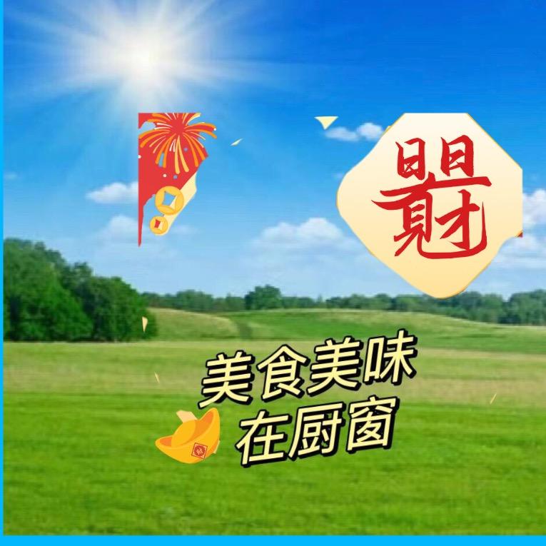 东哥分享
