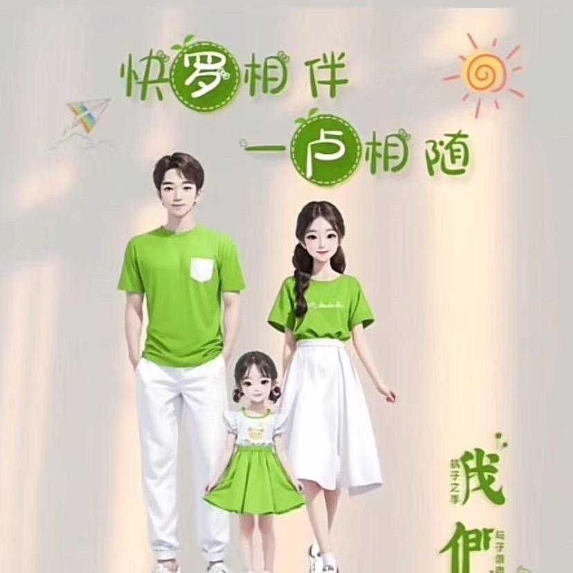 红泥小火（盧）