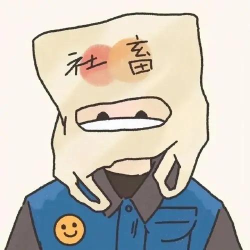 涩涩