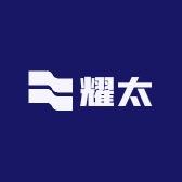耀太