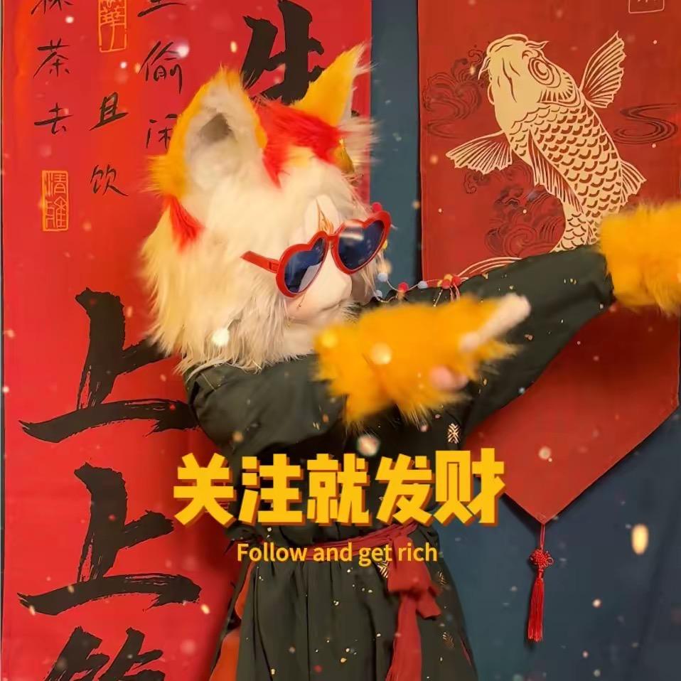 吉沉星