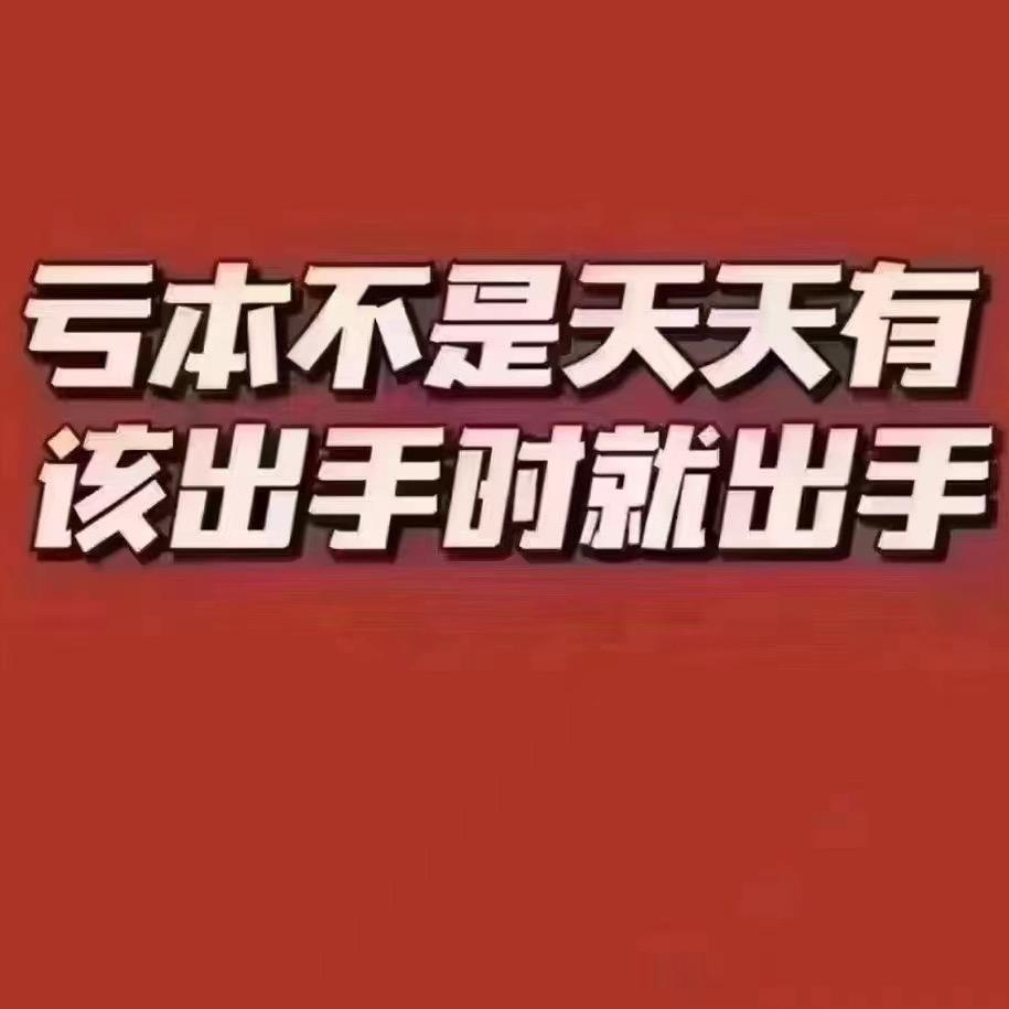 房产小林