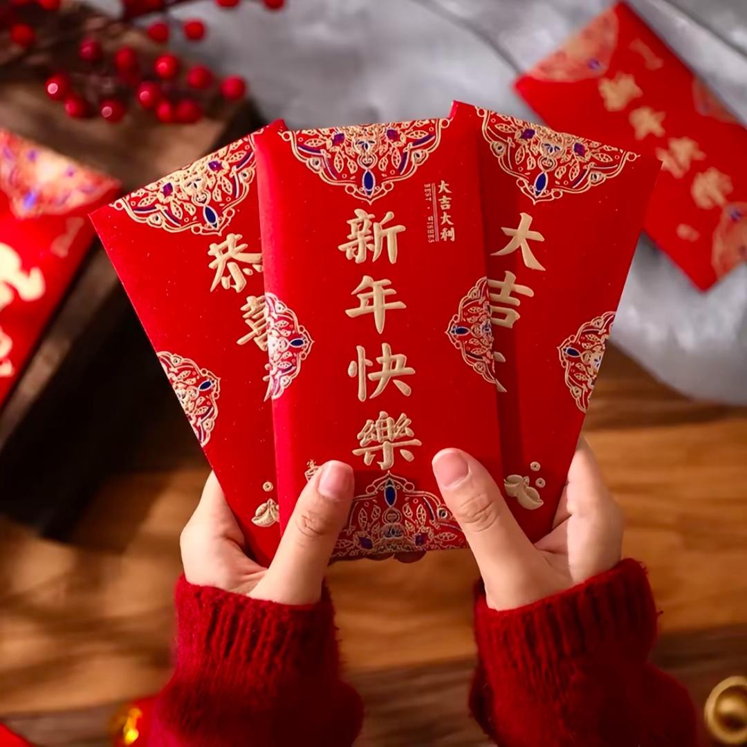 大喜年货(马年创意红包）