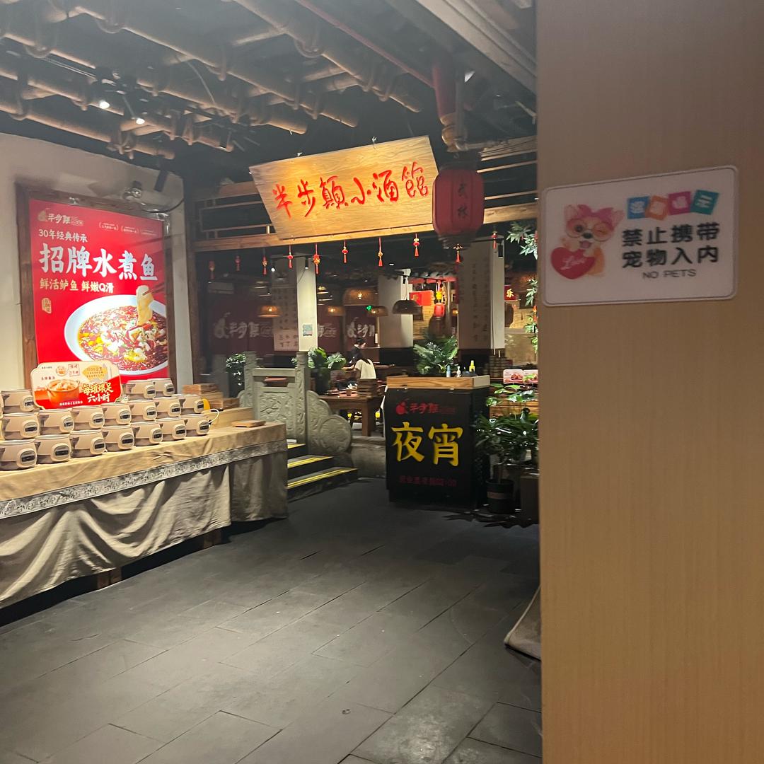 六月您好
