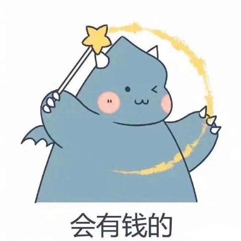 华华～