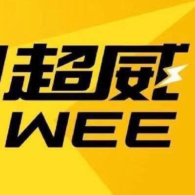 全国电池服务中心