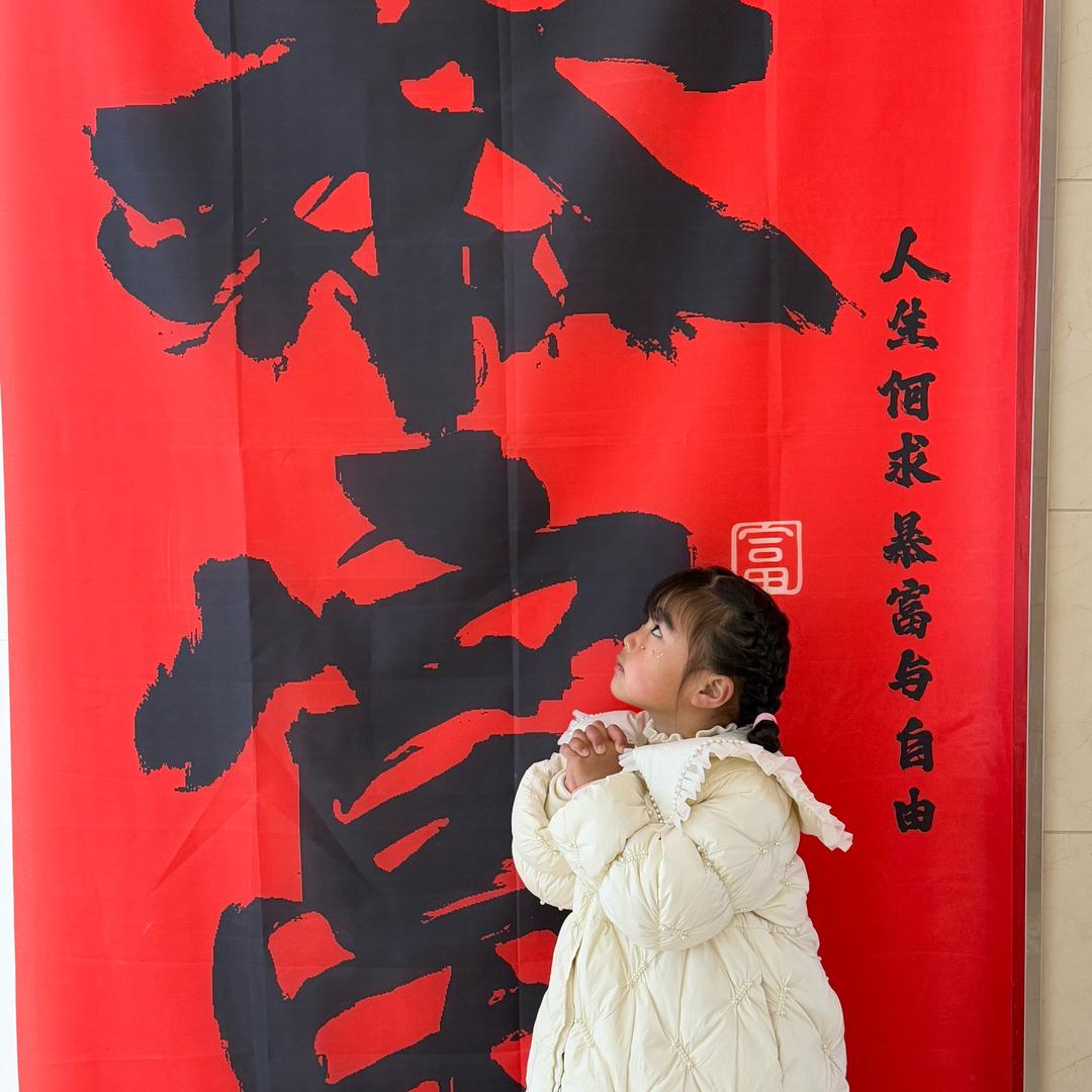 💕伊吖伊吖伊吖一