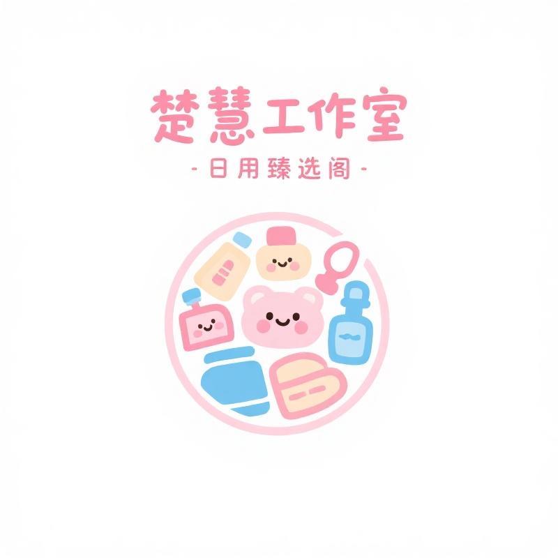 楚慧（袜子对对碰）