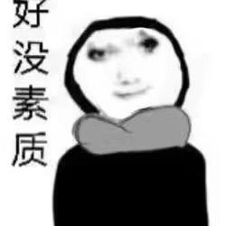 冰箱角落烂橘子渗出的黏液混合着蠕动的白浆