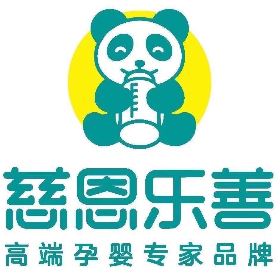 慈恩乐善(白鹭金岸店)