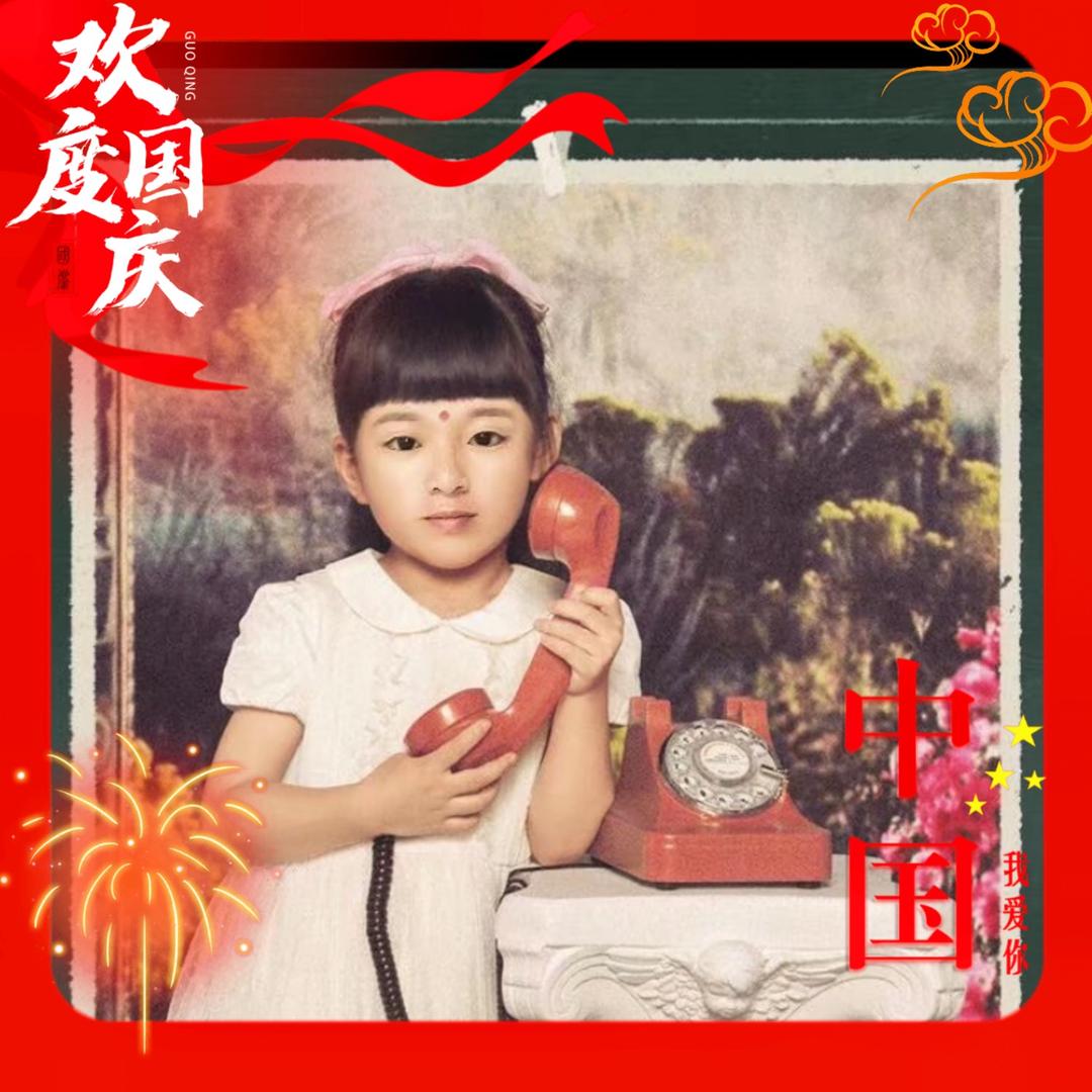 旸名立万