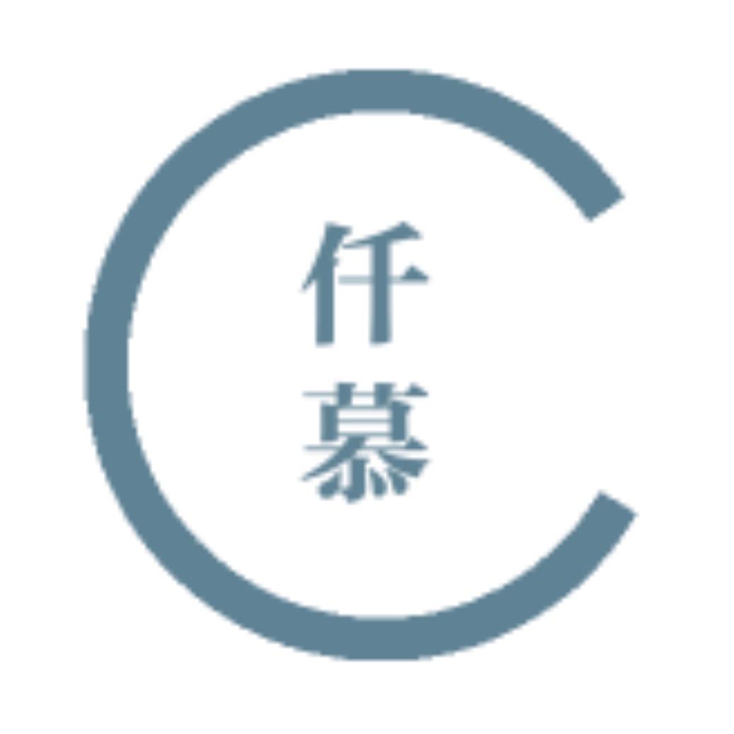 呼和浩特仟慕发型