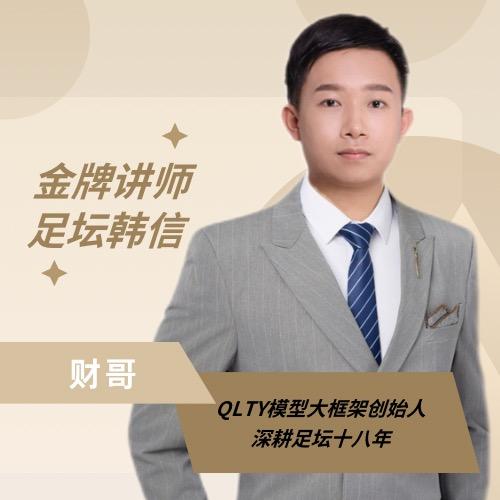 北京楼钧越信息咨询