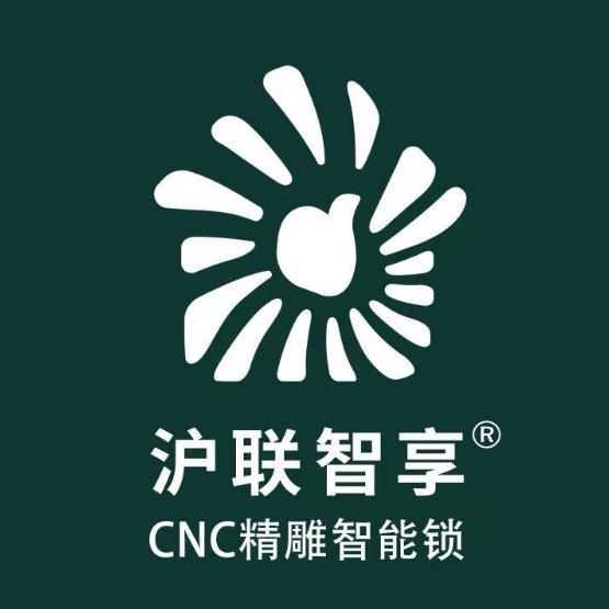 沪联智享-精雕智能锁