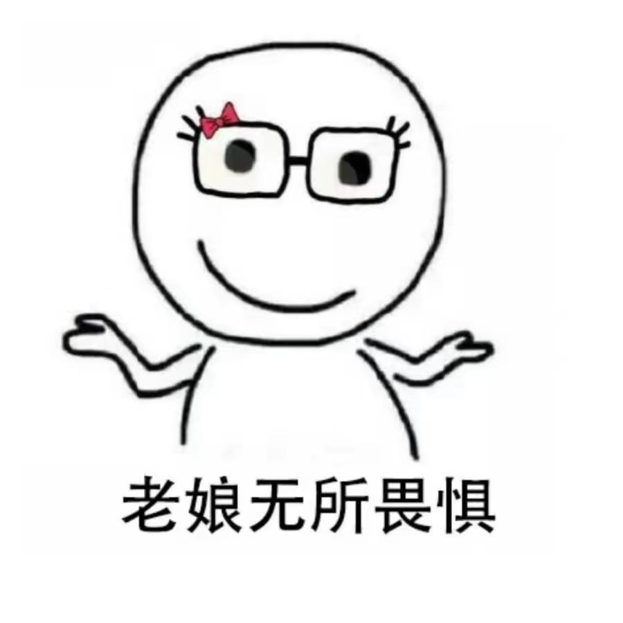 糖心二蛋