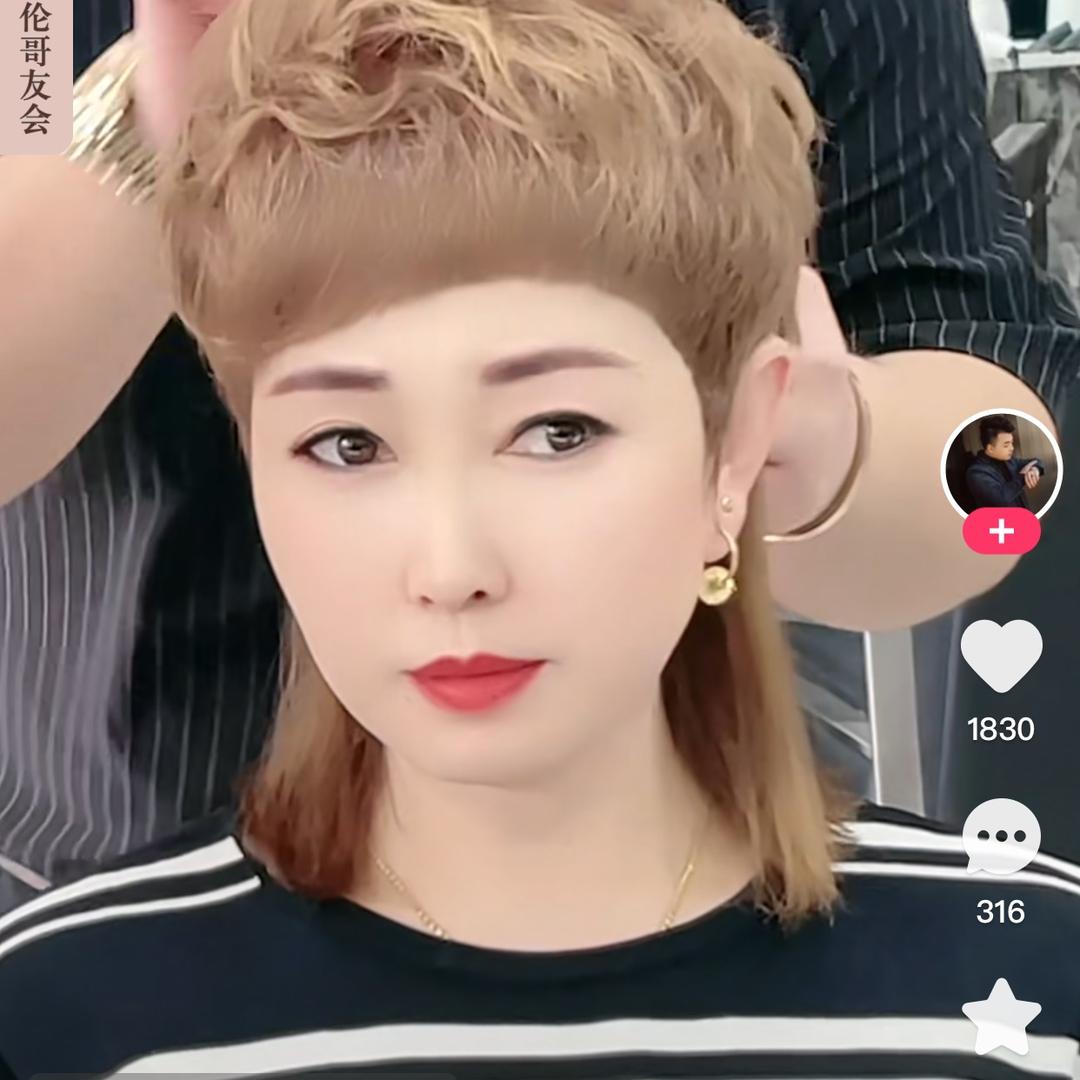 精彩人生云姐