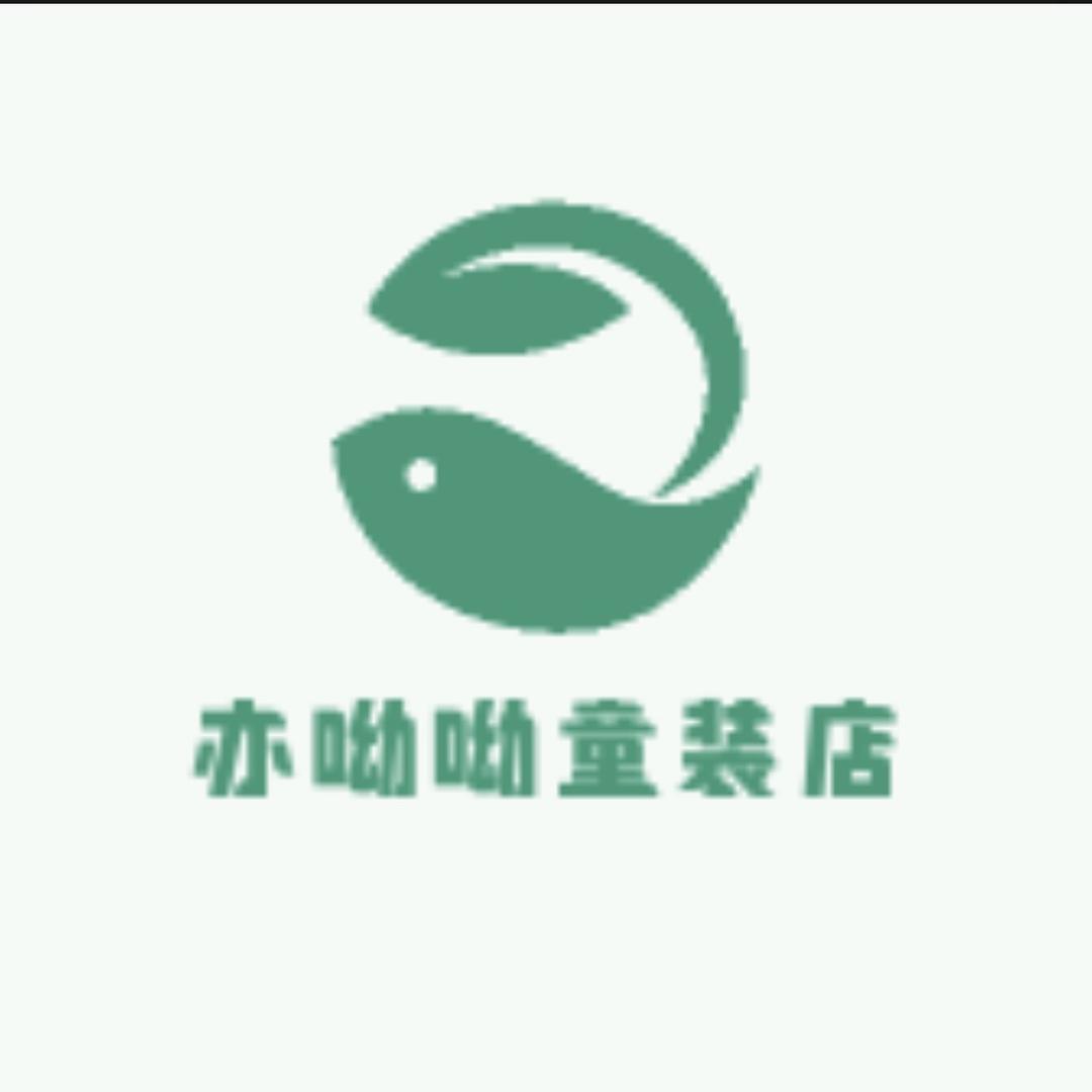 亦呦呦童装