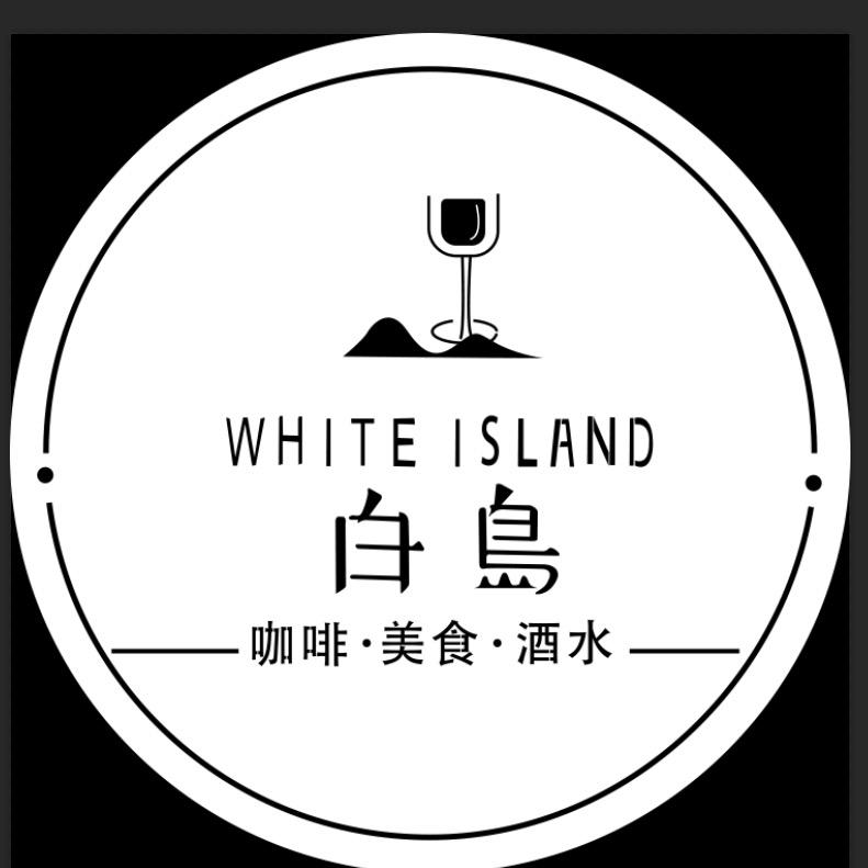 白岛咖啡餐厅