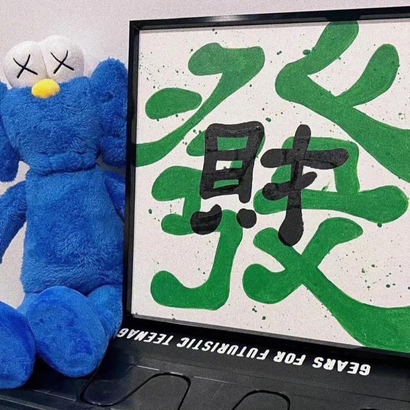 G 老师