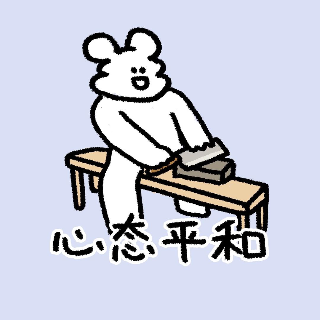hhhhhhhhaaaaaa头像