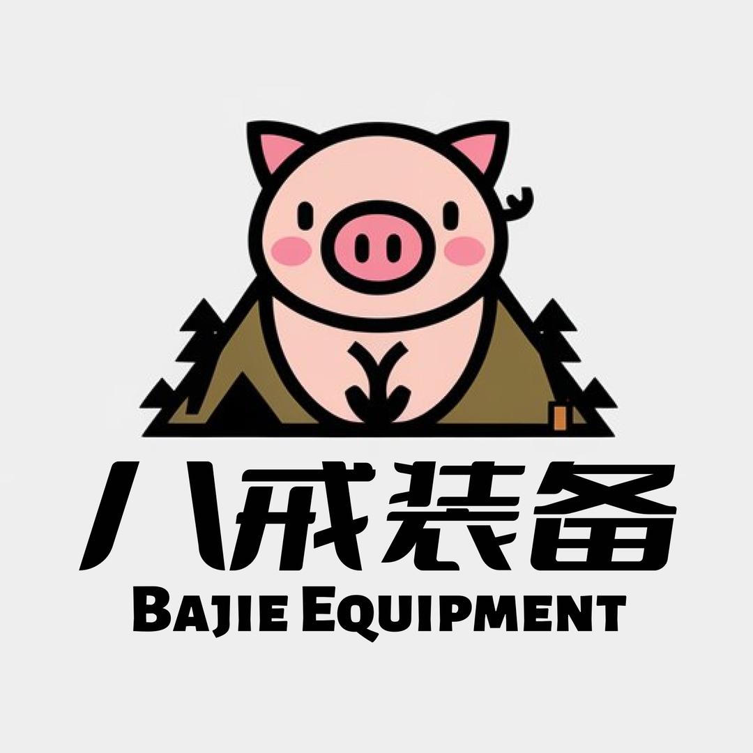 哈尔滨·八戒露营·装备租赁