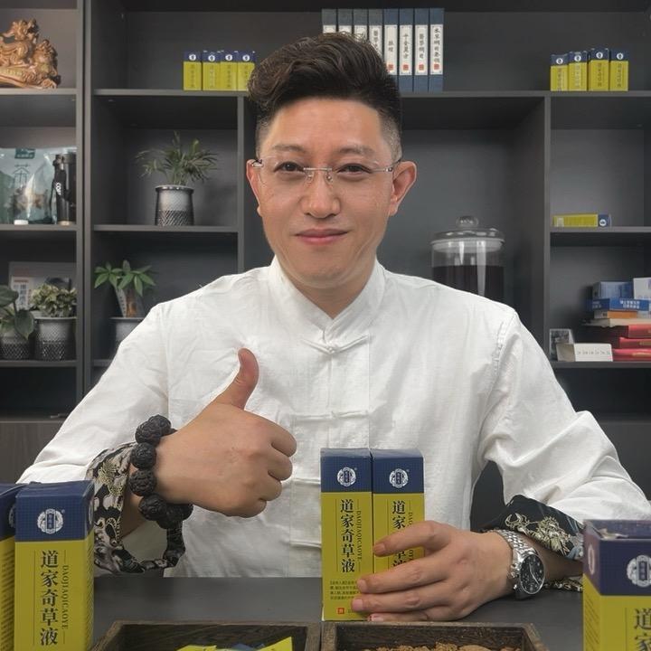 道家奇草液