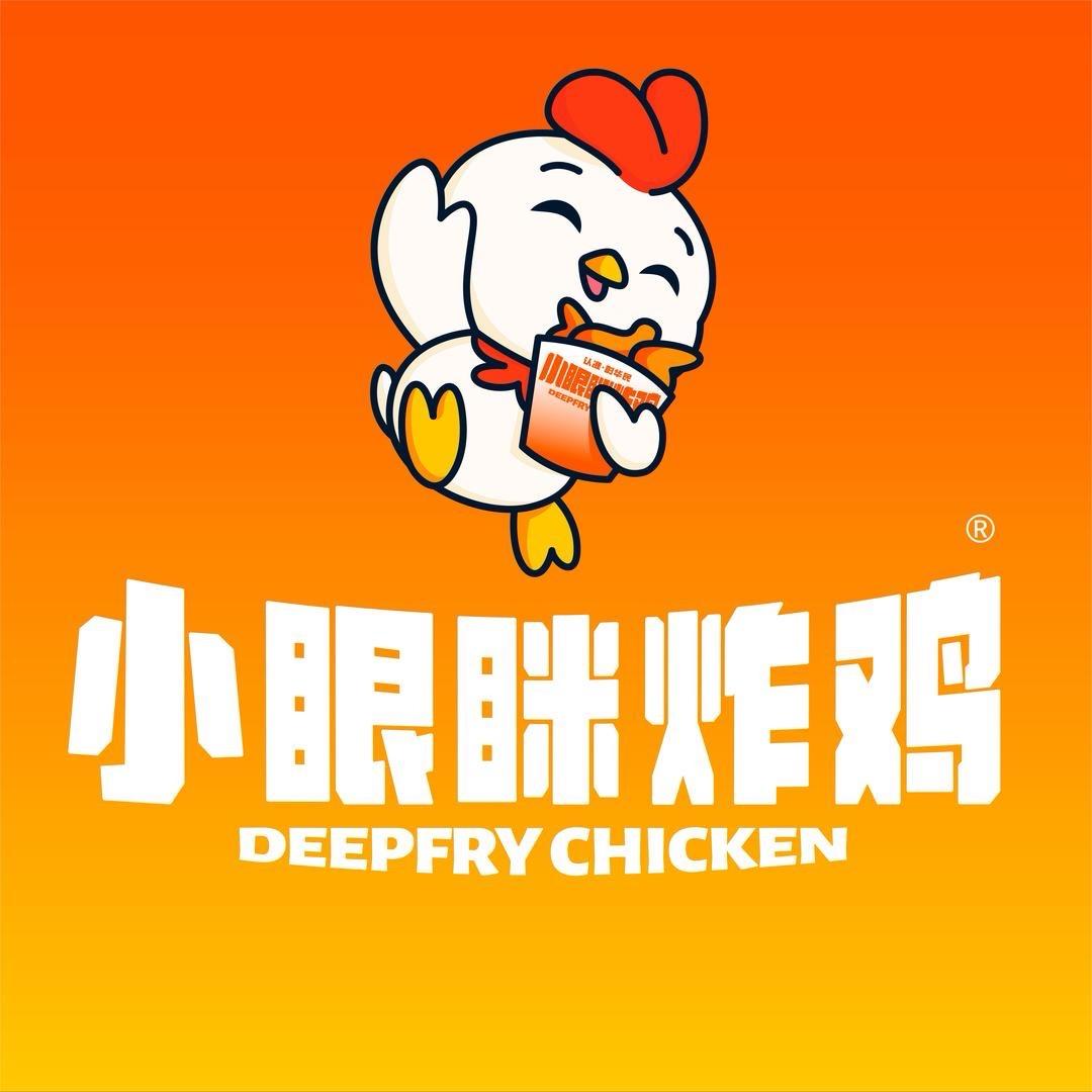 小眼眯炸鸡餐饮管理有限公司