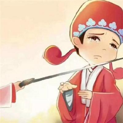 黄师傅