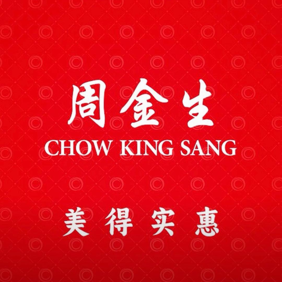 王芬芳周金生珠宝(东风路店)