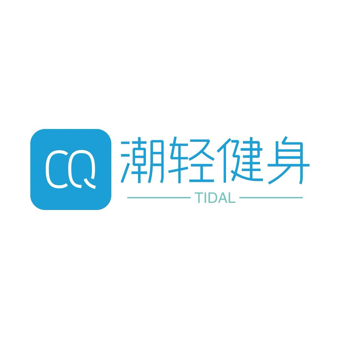潮轻健身莱蒙店—Tony