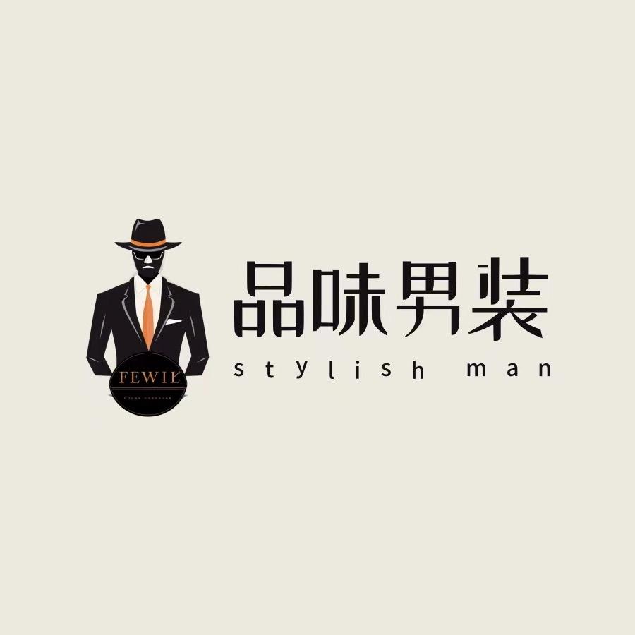 品味Stylish Man男装店