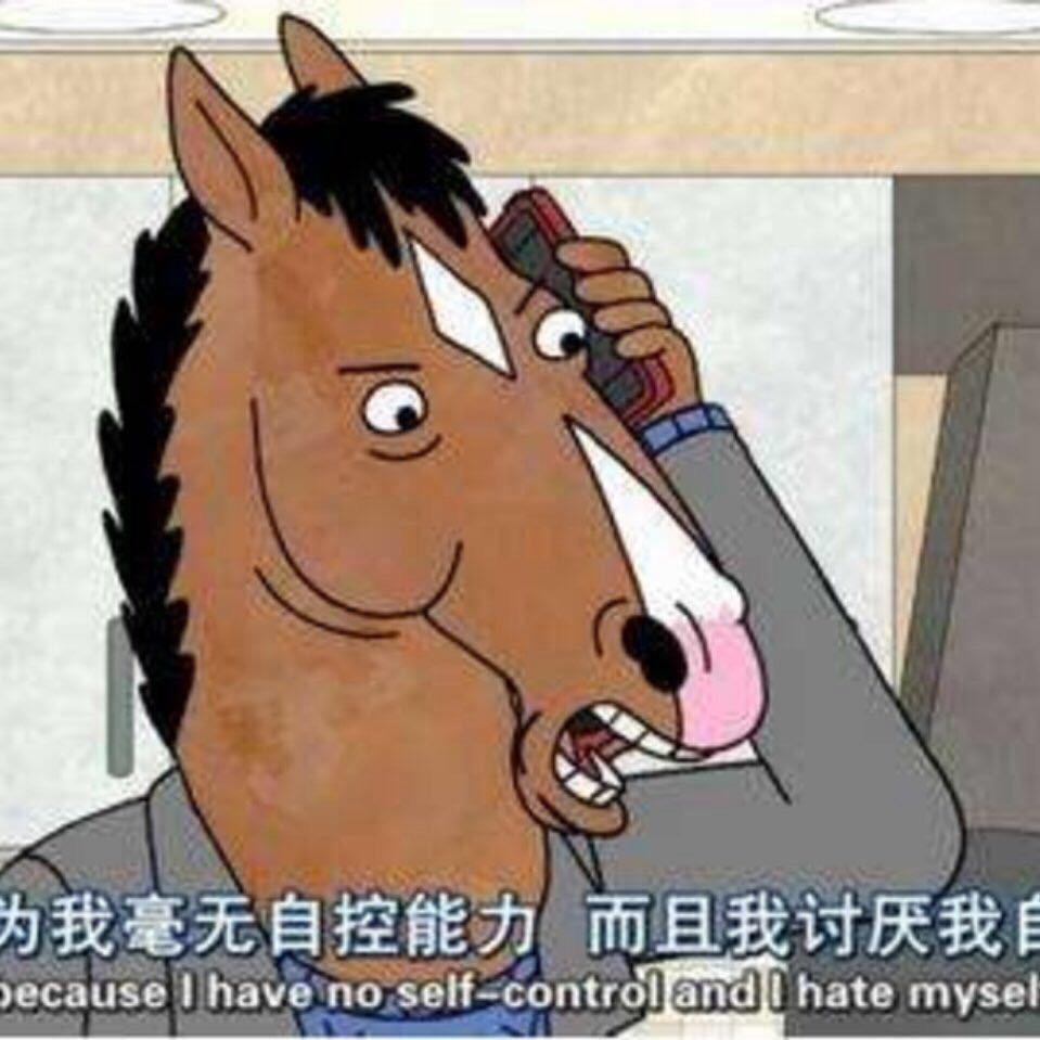 大学城食人魔