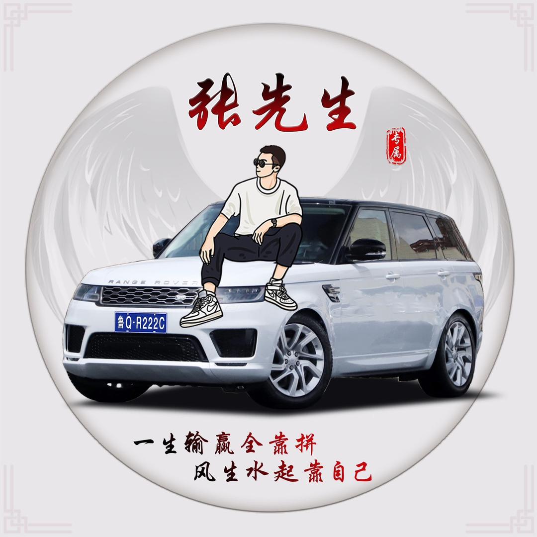 张张🐲