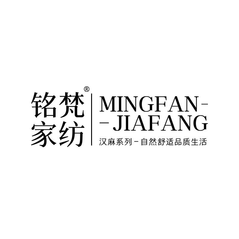 铭梵家纺豪润专卖店
