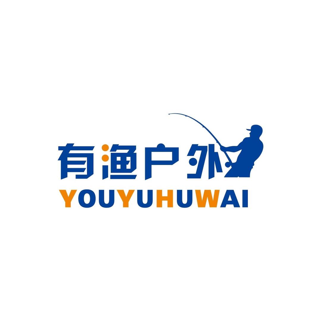 苏州有渔户外