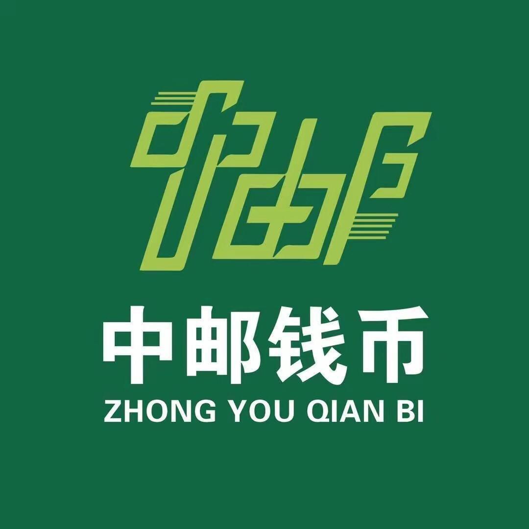 中錢收藏1