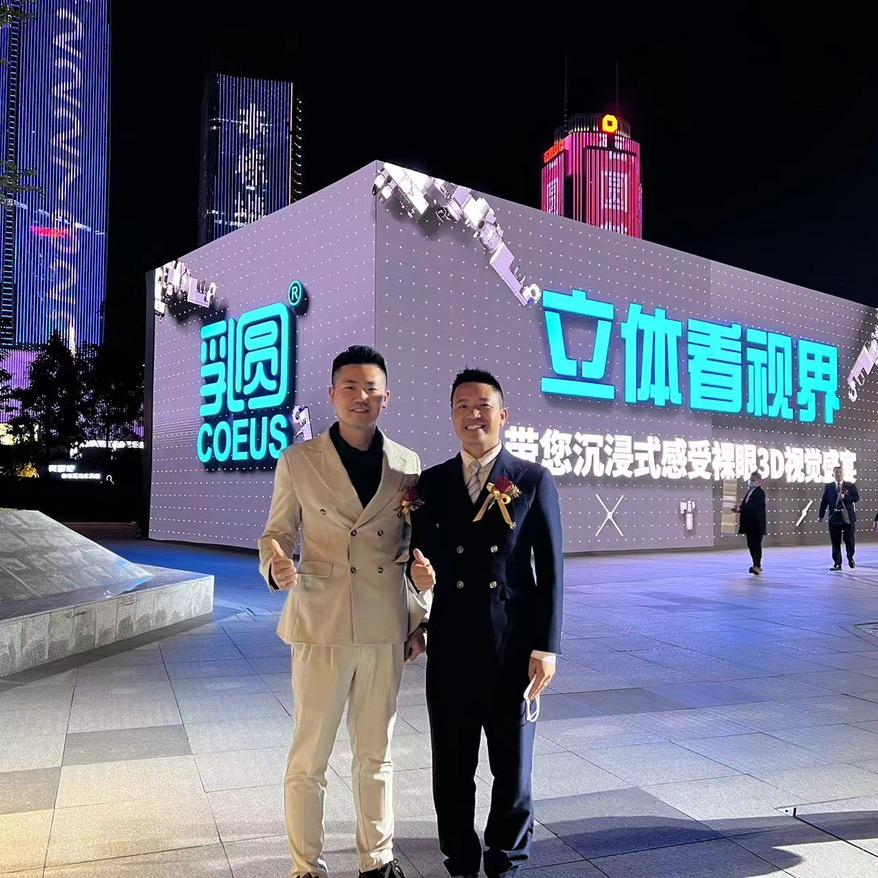 乳圆全息一体机旗舰店