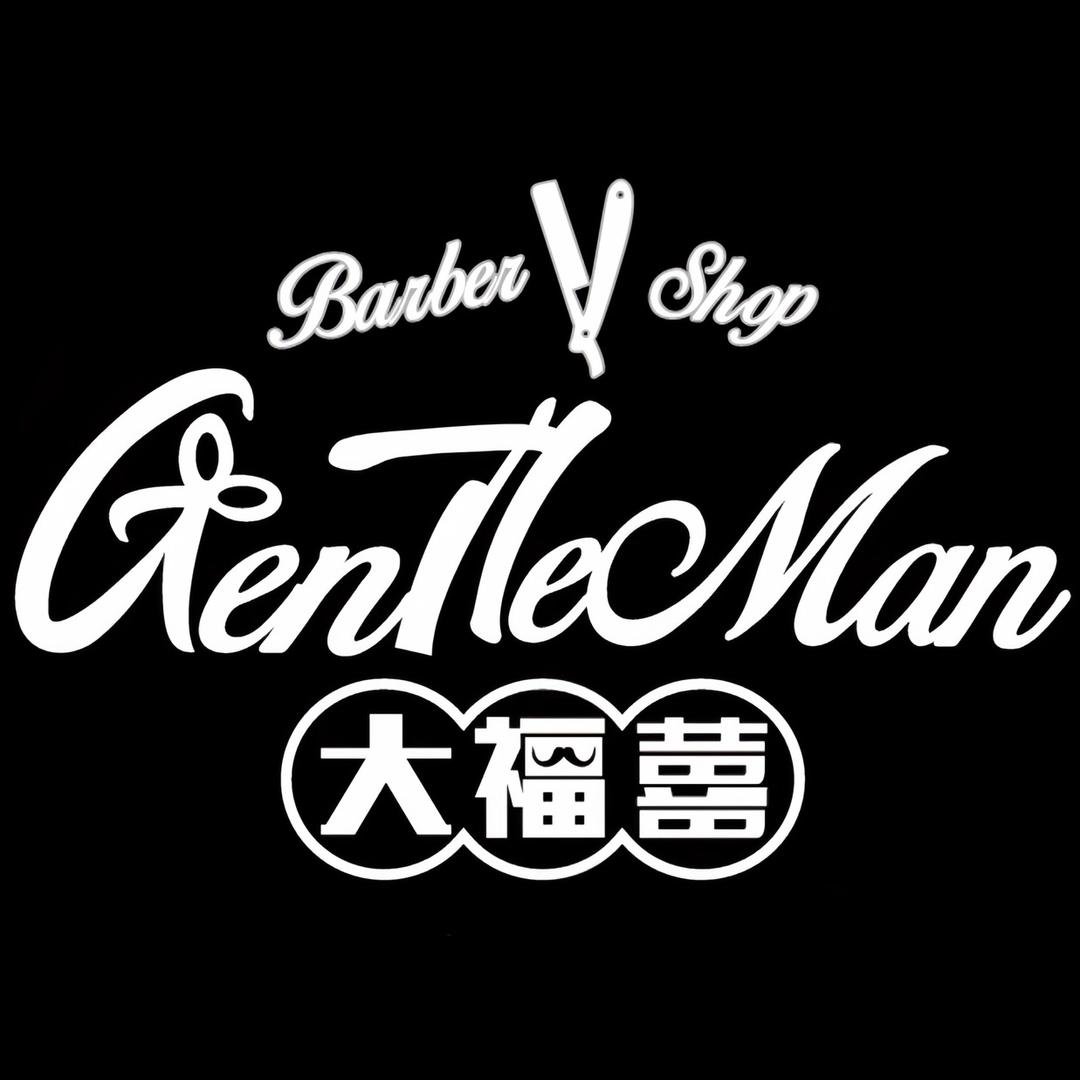大福囍barbershop男士理发