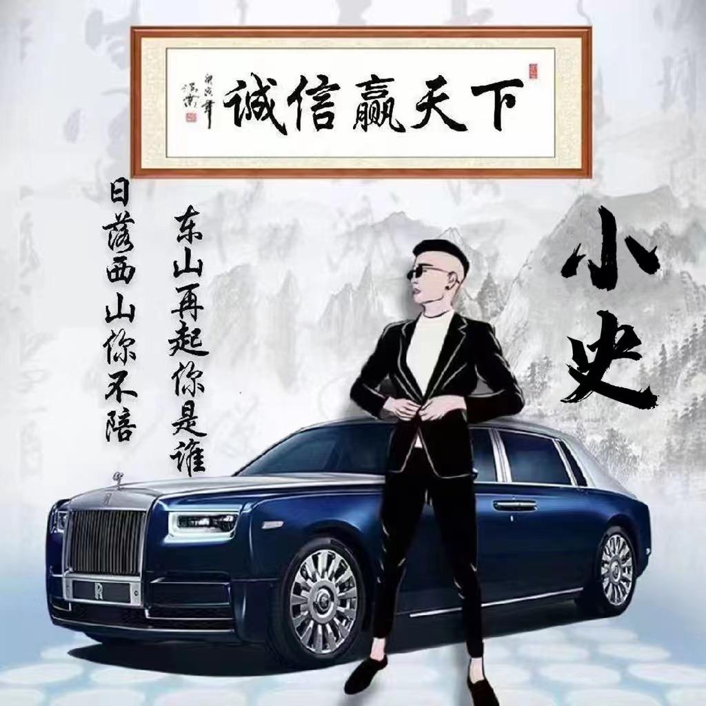 熬夜的瘾