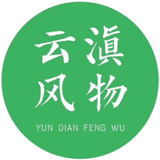 云滇风物鲜果