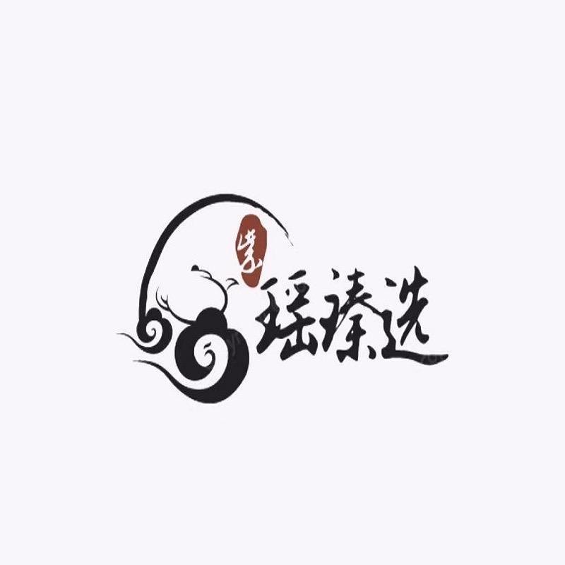 紫瑶茶器甄选