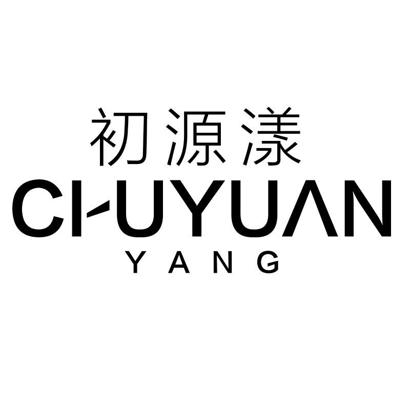 初源漾护肤旗舰店